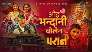 Oye Bhanda Ni Bolena || PARAAN Nepali Movie Official Song